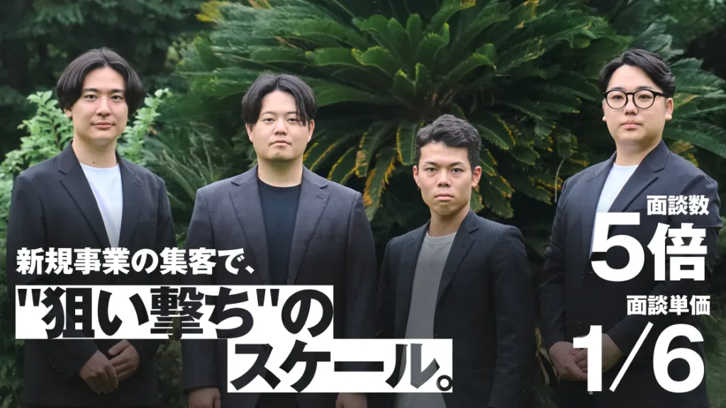 株式会社AddBox マーケター人材マッチング事業の支援事例を公開いたしました