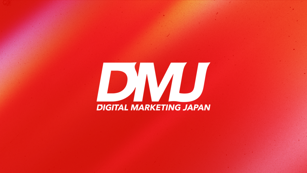 「株式会社デジタルマーケティングジャパン」へ社名変更いたしました